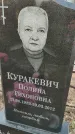 Захоронение ID 6971347