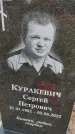 Захоронение ID 6971348