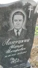 Захоронение ID 6971350