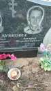 Захоронение ID 6971401