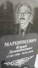 Захоронение ID 6971403