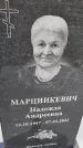 Захоронение ID 6971404