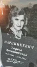 Захоронение ID 6971405