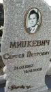 Захоронение ID 6971406