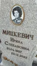Захоронение ID 6971407
