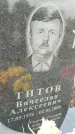 Захоронение ID 6971408