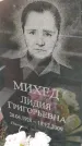 Захоронение ID 6971413