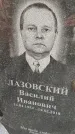 Захоронение ID 6971414