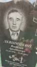 Захоронение ID 6971416