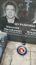 Захоронение ID 6971418