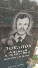 Захоронение ID 6971427