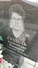 Захоронение ID 6971432