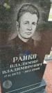 Захоронение ID 6971433