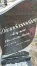 Захоронение ID 6971435