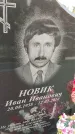 Захоронение ID 6971438