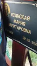 Захоронение ID 6971439