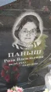 Захоронение ID 6971441