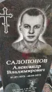 Захоронение ID 6971445