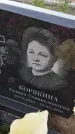 Захоронение ID 6971447
