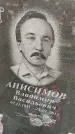 Захоронение ID 6971453