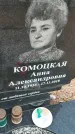 Захоронение ID 6971455