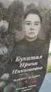 Захоронение ID 6971456