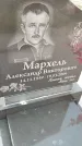Захоронение ID 6971467