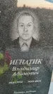 Захоронение ID 6971470