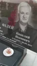 Захоронение ID 6971475