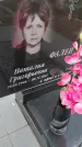 Захоронение ID 6971476