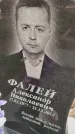 Захоронение ID 6971477