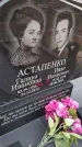 Захоронение ID 6971479