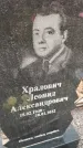 Захоронение ID 6971481
