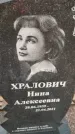 Захоронение ID 6971482