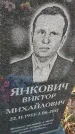 Захоронение ID 6971483