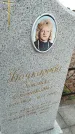 Захоронение ID 6971488