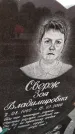 Захоронение ID 6971491