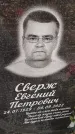 Захоронение ID 6971492