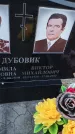 Захоронение ID 6971493
