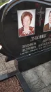 Захоронение ID 6971494