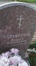 Захоронение ID 6971495