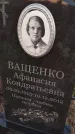 Захоронение ID 6971500