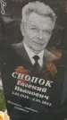 Захоронение ID 6971503