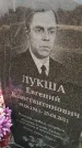 Захоронение ID 6971508