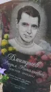 Захоронение ID 6971511