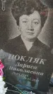 Захоронение ID 6971515