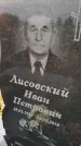 Захоронение ID 6971520