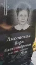Захоронение ID 6971521