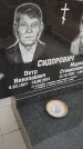 Захоронение ID 6971523