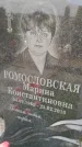 Захоронение ID 6971524